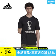 adidas阿迪达斯2022卡塔尔世界杯，球迷t恤男子宽松运动短袖hd6367