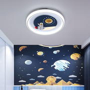 儿童房灯具宇航员太空人星球灯男孩女孩房卡通现代简约卧室吸顶灯