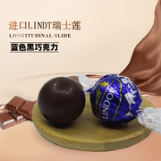 Lindt瑞士莲进口巧克力软心球黑巧1000g黑Lindor零食散装进口喜糖