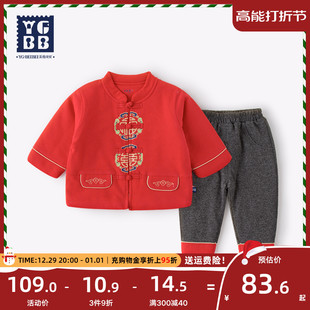 英格贝贝儿童唐装宝宝，保暖套装夹棉大红色周岁礼服中国风衣服