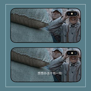 李云龙望远镜适用iphonex手机，壳苹果xsmax创意，xr个性搞笑保护套男