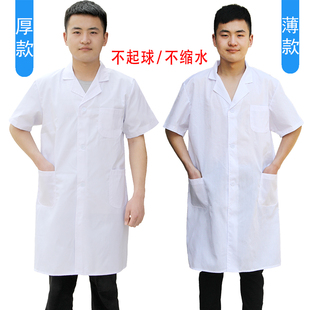 白大褂工作服短袖薄款半袖长款大褂食品厂厨房厨师服医生医师服