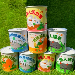 网红罐轻松种猫草小麦草浇水就长的绿植懒人猫咪健康沙拉种植罐