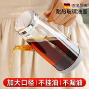 不挂油的油瓶防漏玻璃油壶罐大容量，家用酱油醋调料瓶套装专用容器