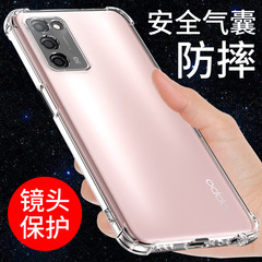 oppoa55手机壳防摔透明软壳