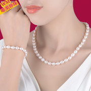 米形珍珠项链三件套装，女送长辈白珠强光玛瑙吊坠，年轻首饰饰品7-8