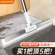 佳帮手魔术扫把家用刮地板刮水器刮水扫把卫生间硅胶地刮扫把