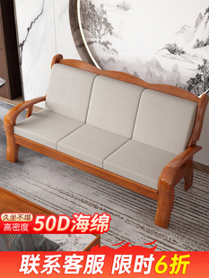 订做老式木沙发坐垫带靠背高密度海绵垫厚中式春秋椅坐垫红木座垫