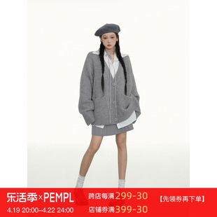 PEMPL 针织开衫女春季长袖毛茸茸廓型大毛衣灰色宽松百搭外套