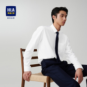 hla海澜之家长袖正装衬衫，2023尖领柔软服帖商务，白衬衣(白衬衣)男