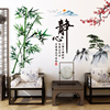 中国风3D立体墙贴画客厅沙发电视背景墙壁墙画办公室墙面装饰贴纸