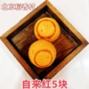 两单正宗三禾北京稻香村特产京式自来红月饼传统中式手工