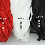 满窄扁带涤纶平纹织带0.5cm0.6cm本白色黑色大红服装辅料系带