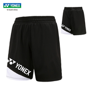 yonex尤尼克斯羽毛球短裤男款，女运动短裤，速干夏季运动裤