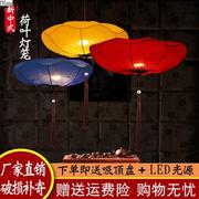 中式古典荷花灯具新中国风灯笼火锅店茶楼餐厅灯婚庆布艺仿古吊灯