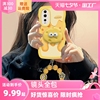 波浪黄色奶酪带支架适用苹果6splus荣耀90手机，壳90pro+80se保护套706050华为x6专用x85g版magic3x50