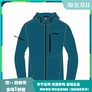 李宁风衣男士长袖防风运动风衣外套透气休闲运动服AFDN141
