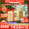 2024新茶上市狮峰牌，西湖龙井茶明前甘正宗春绿茶叶礼盒装250g