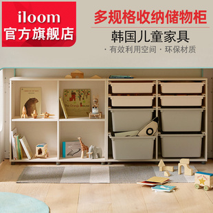 韩国iloom儿童高低床床下收纳柜移门柜宝宝收纳储物柜存储书架