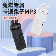 mp3mp4随身听学生版播放器蓝牙，耳机一体式小型只听歌无屏幕插卡款