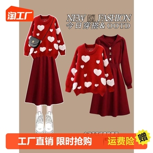 时尚穿搭红色针织毛衣女冬装甜美宽松设计感显瘦连衣裙两件套
