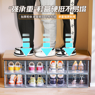 鞋盒收纳盒透明家用鞋架塑料鞋柜抽屉式折叠省空间神器鞋子存放架