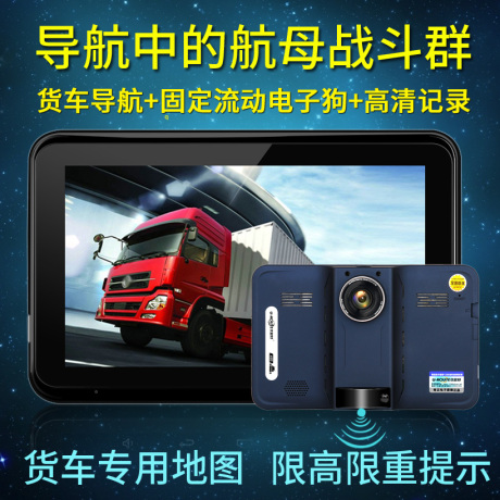 汽车流动固定一体