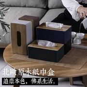 民宿北欧酒店宾馆纸巾盒家用客厅创意多功能餐茶几收纳盒卷抽纸盒
