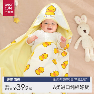 夏季单层婴儿纯棉抱被新生儿包被春宝宝用品包单薄(包单薄)款被子抱毯包巾
