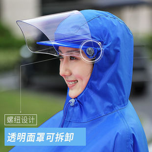 电动车头盔式雨衣单人加大加厚头戴可拆卸面罩电瓶车亲子双人雨披