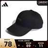 劲浪体育adidas阿迪达斯夏季男女运动休闲棒球帽帽子IP6317