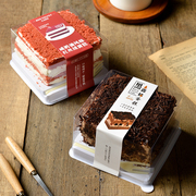 网红咸奶油红丝绒，蛋糕盒子黑森林蛋糕包装盒慕斯，切件烘焙打包盒子