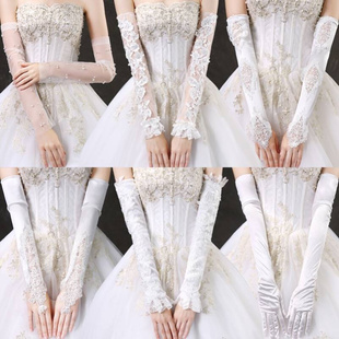 新娘主婚纱手套，长款缎面蕾丝花边结婚白色手套，高级婚礼袖套蝴蝶结