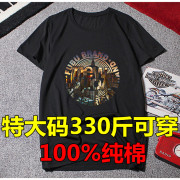 300斤胖子青年男t恤短袖纯棉T恤夏加肥加大外贸全棉打底汗衫10XL