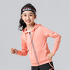 路伊梵女童健身运动外套速干中大童长袖儿童跑步训练服运动服春季
