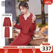 香影新年战衣红色针织套装女2023秋冬季新中式国风裙子两件套