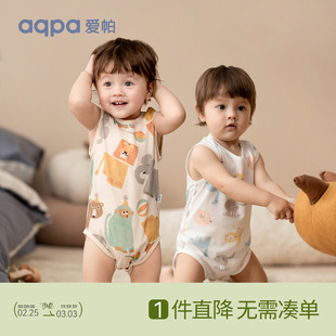 aqpa婴儿包屁衣夏季薄款纯棉，新生儿宝宝连体衣三角，衣爬服外出