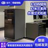 E-JOIN猛犸E7米兰系列实木网络服务器机柜家庭影院功放设备机柜