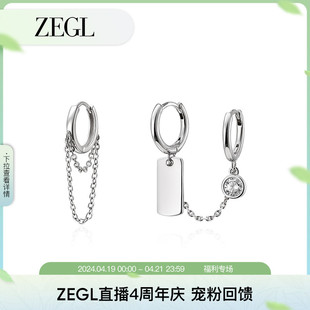 zegl925纯银耳圈耳环女耳扣个性，链条耳钉耳夹一体圈圈不对称耳饰