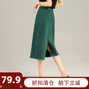 绿色牛仔裙半身裙春夏季2024中长款小个子，包臀裙长裙显瘦