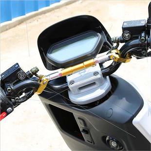。摩托车改装配杆件龙头手把管平衡加强车把加固杆把手横杆护胸包