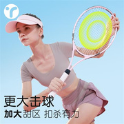 网球训练器单人打回弹带线绳成人一个人玩的运动自动练网球拍套装