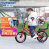 (FOREVER)折叠自行车儿童单车4-6-10岁14寸红色中国大陆3周岁以上