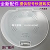 海尔洗衣机甩干桶盖，xpb100-178stpb90-178s90-178s脱水桶内盖子