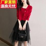 针织连衣裙女2023秋季洋气网纱裙子长袖红色小西装外套两件套