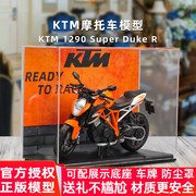 ktm1290模型1 12摩托车模型超级公爵仿真机车玩具摆件礼物送男生