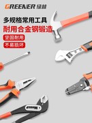 g工具箱家用工具组合套装多功能五金电工维修大全螺丝工业级o.