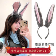 迪士尼头饰朱迪兔耳朵发箍女2023cosplay兔女郎可爱搞怪头箍