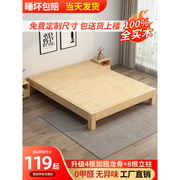 榻榻米床架子全实木床板无床头出租床成人排骨架双人床家用储物床