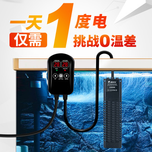 鱼缸加热棒变频恒温水族箱自动加温器温度省电ptc乌龟热带鱼专用